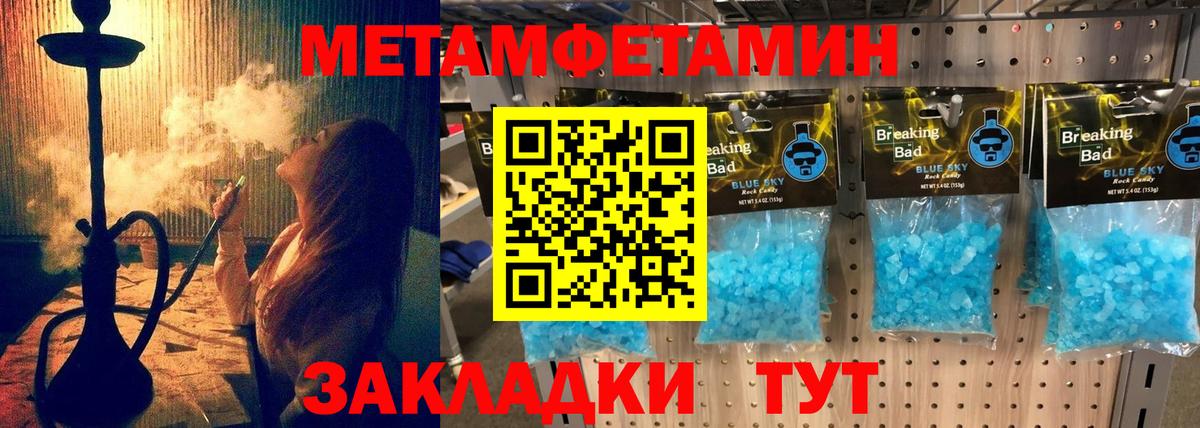 Амфетамин Розовый Усинск