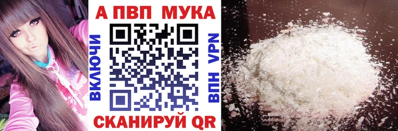 сайты даркнета официальный сайт  Усинск  A-PVP Crystall  kraken tor 