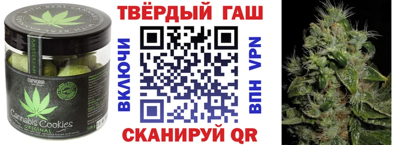Печенье с ТГК марихуана  это клад  Усинск 