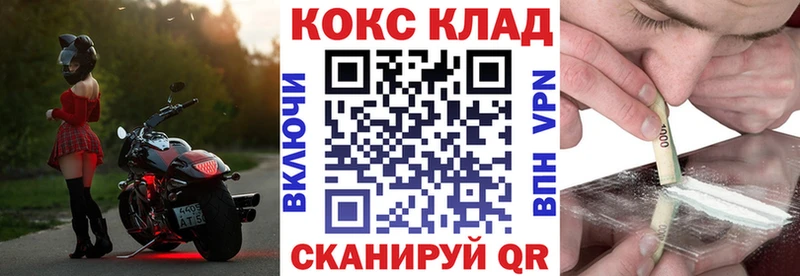 COCAIN 98%  Усинск 