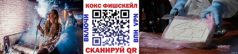 COCAIN Эквадор Усинск