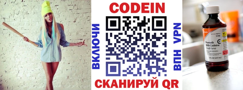 дарк нет как зайти  Усинск  Codein напиток Lean (лин)  MEGA  