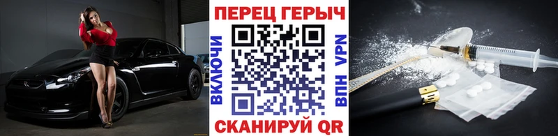 нарко площадка формула  Усинск  Героин афганец 