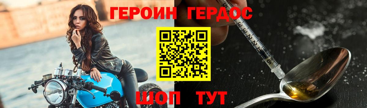 ГЕРОИН хмурый  Вход с VPN  Героин  Усинск 