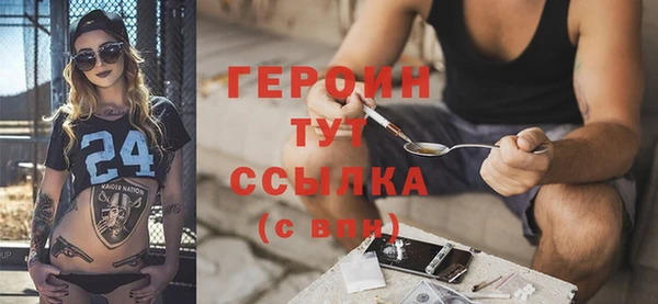 ГАЛЛЮЦИНОГЕННЫЕ ГРИБЫ Медногорск