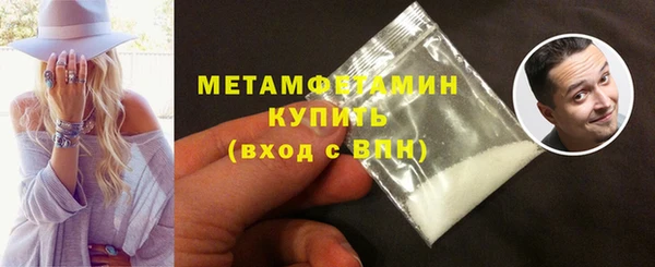 бутик Новочеркасск