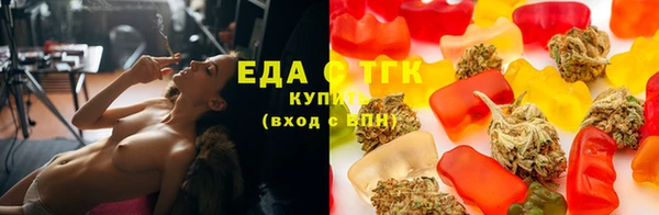 соль курить ск Братск