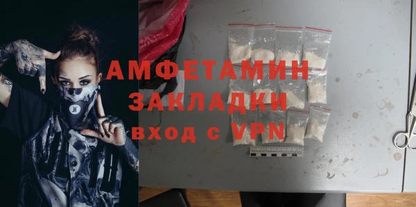 MDMA Орск