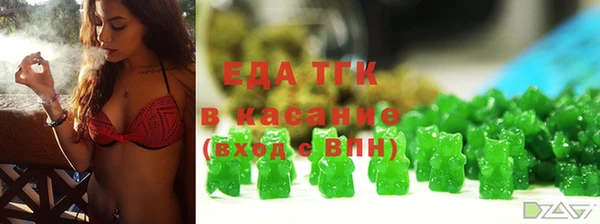 MDMA Орск