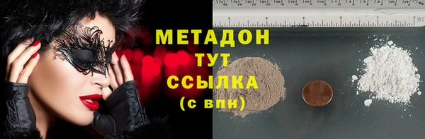 марихуана Великий Новгород