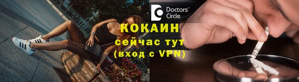 марихуана Великий Новгород