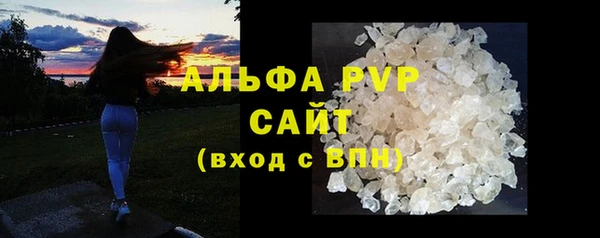 марихуана Великий Новгород