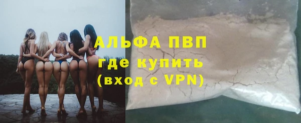 марихуана Великий Новгород