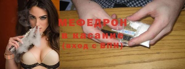 герыч Мегион
