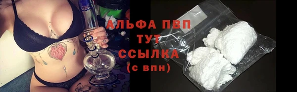 ECSTASY Волгодонск