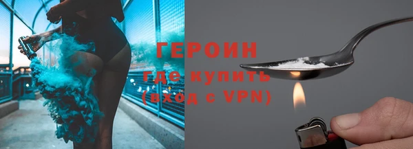 соль курить ск Братск