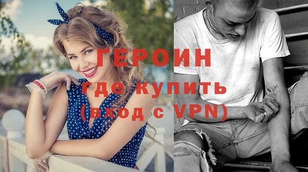 соль курить ск Братск