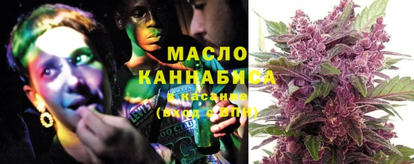 соль курить ск Братск