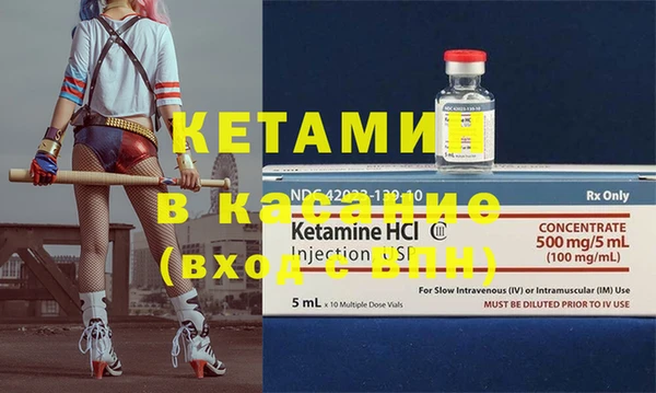 MDMA Орск