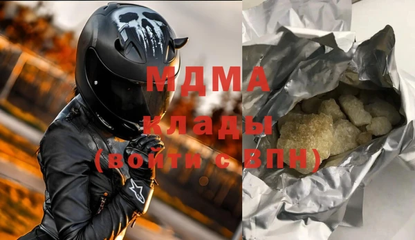 MDMA Орск