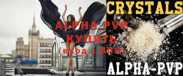 соль курить ск Братск