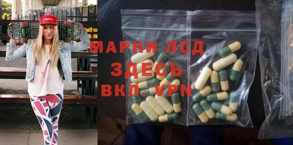 герыч Мегион