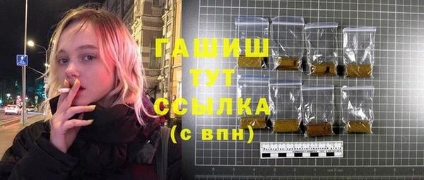 ГАЛЛЮЦИНОГЕННЫЕ ГРИБЫ Медногорск