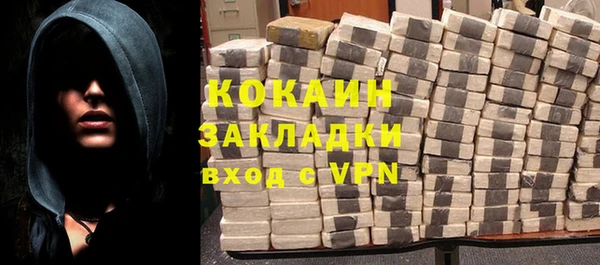 мет Медвежьегорск