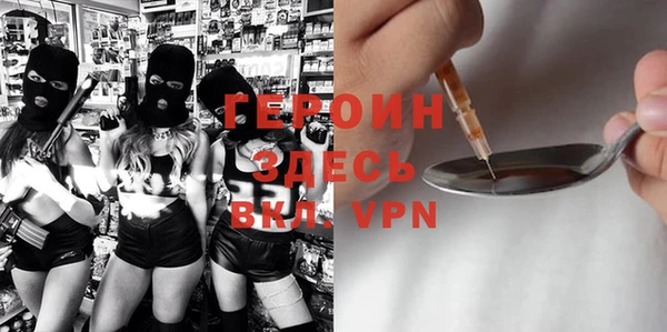 ГАЛЛЮЦИНОГЕННЫЕ ГРИБЫ Медногорск
