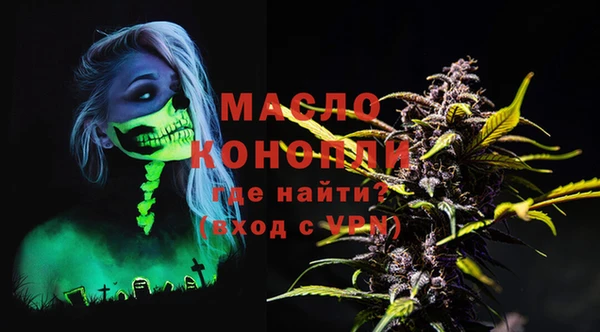 ГАЛЛЮЦИНОГЕННЫЕ ГРИБЫ Медногорск