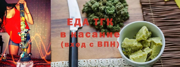 марихуана Великий Новгород