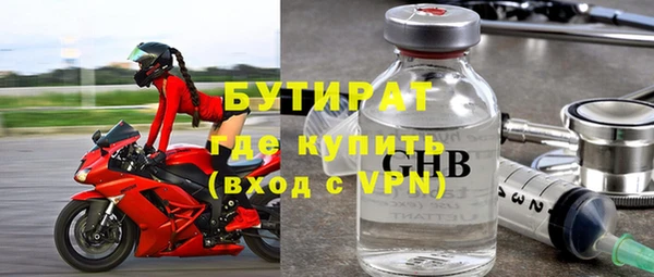 мет Медвежьегорск
