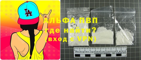 марихуана Великий Новгород