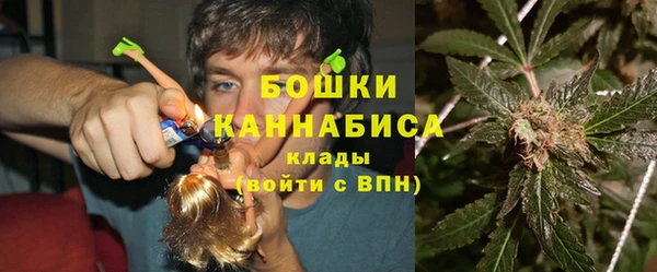 марихуана Великий Новгород