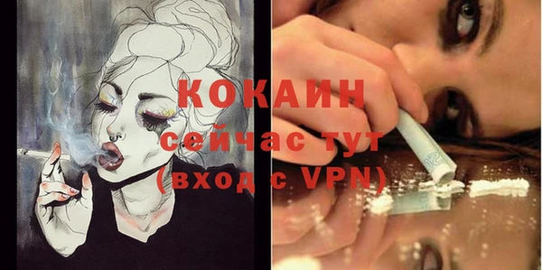 MDMA Орск
