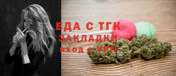 ГАЛЛЮЦИНОГЕННЫЕ ГРИБЫ Медногорск