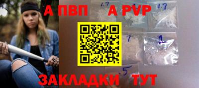 Альфа ПВП Малгобек