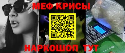 кристаллы Малоярославец