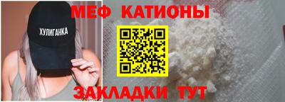 mdpv Мариинск