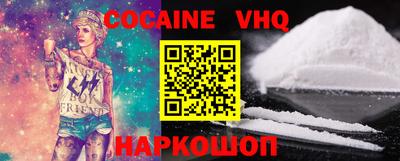 кристаллы Малоярославец