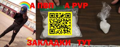 mdpv Мариинск