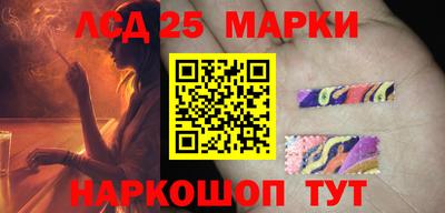 кристаллы Малоярославец