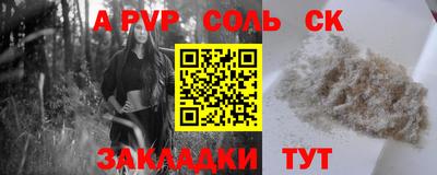 кристаллы Малоярославец