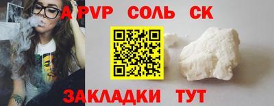 Альфа ПВП Малгобек