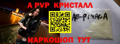 mdpv Мариинск