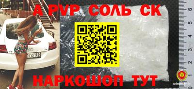 mdpv Мариинск