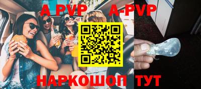 Альфа ПВП Малгобек