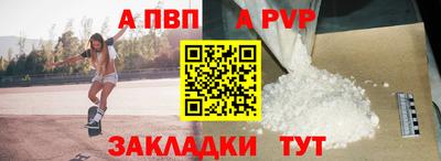 mdpv Мариинск