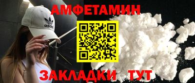 Альфа ПВП Малгобек