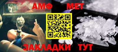 кристаллы Малоярославец